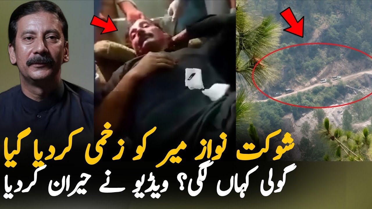 Shaukat Nawaz Mir Video Viral After arrest and The Exact Location Of Leader Reveal