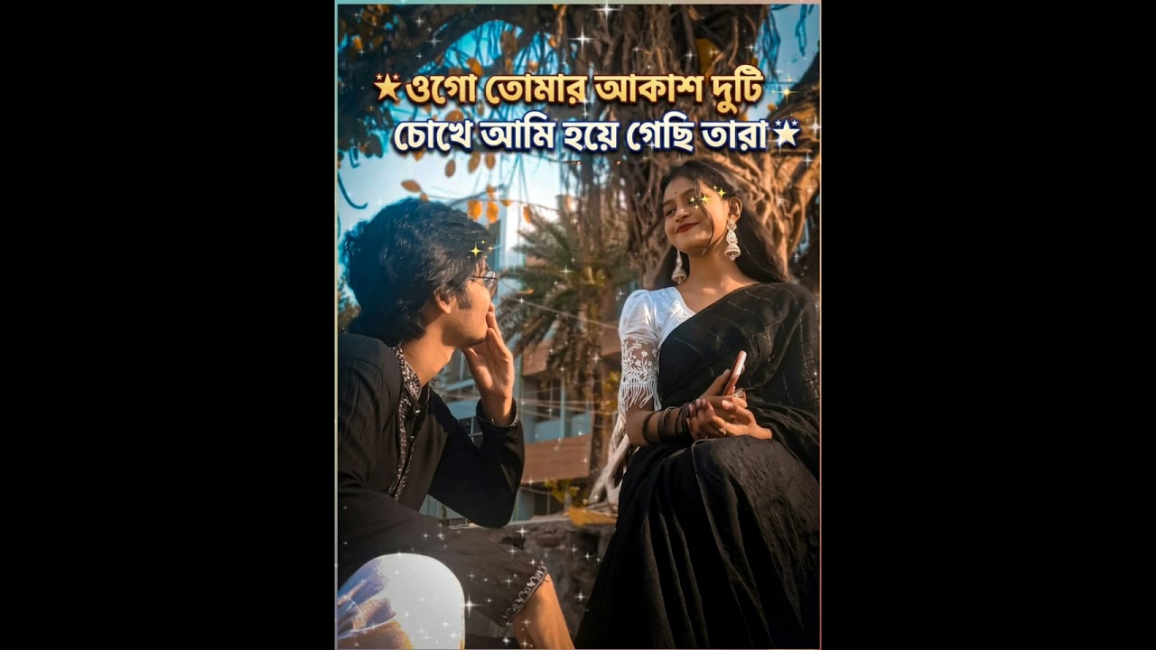 ওগো তোমার আকাশ দুটি চোখে | Ogo Tomar Akash Duti Chokhe | Bengali Old song | Emotional LoFi Song 