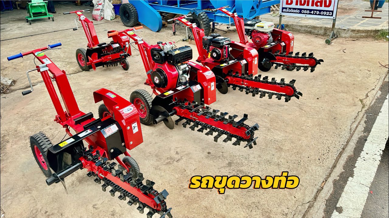 รถขุดวางท่อ ขุดไว ประหยัดแรง ปลอดภัย
