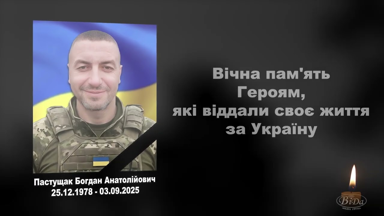 Небесні воїни. Земляки-герої, що полегли  в боротьбі за Україну в 2025 році…