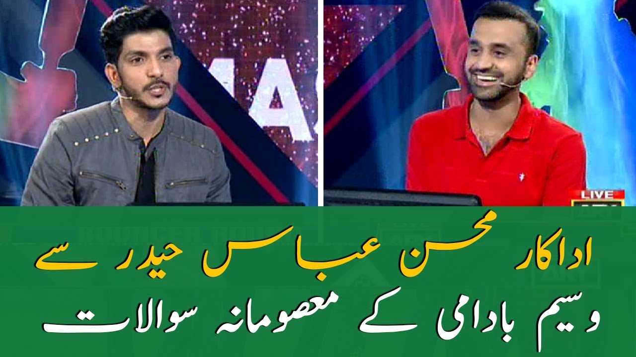 Waseem Badami's 