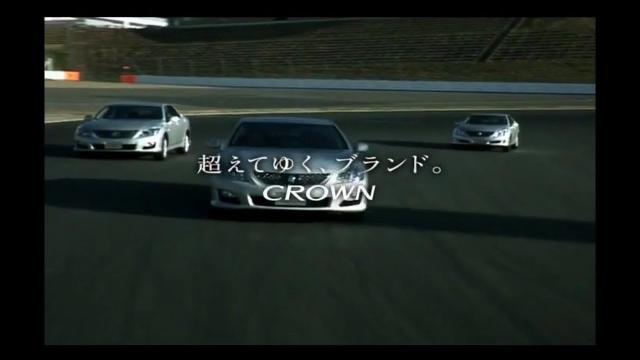13代目 200系 トヨタ クラウン ビデオカタログ