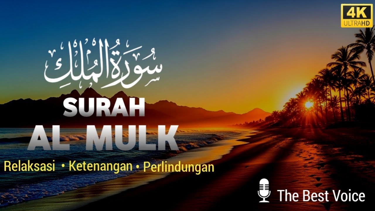 BACA AYAT INI SETIAP HARI, REZEKI MENGALIR DERAS TANPA HENTI !