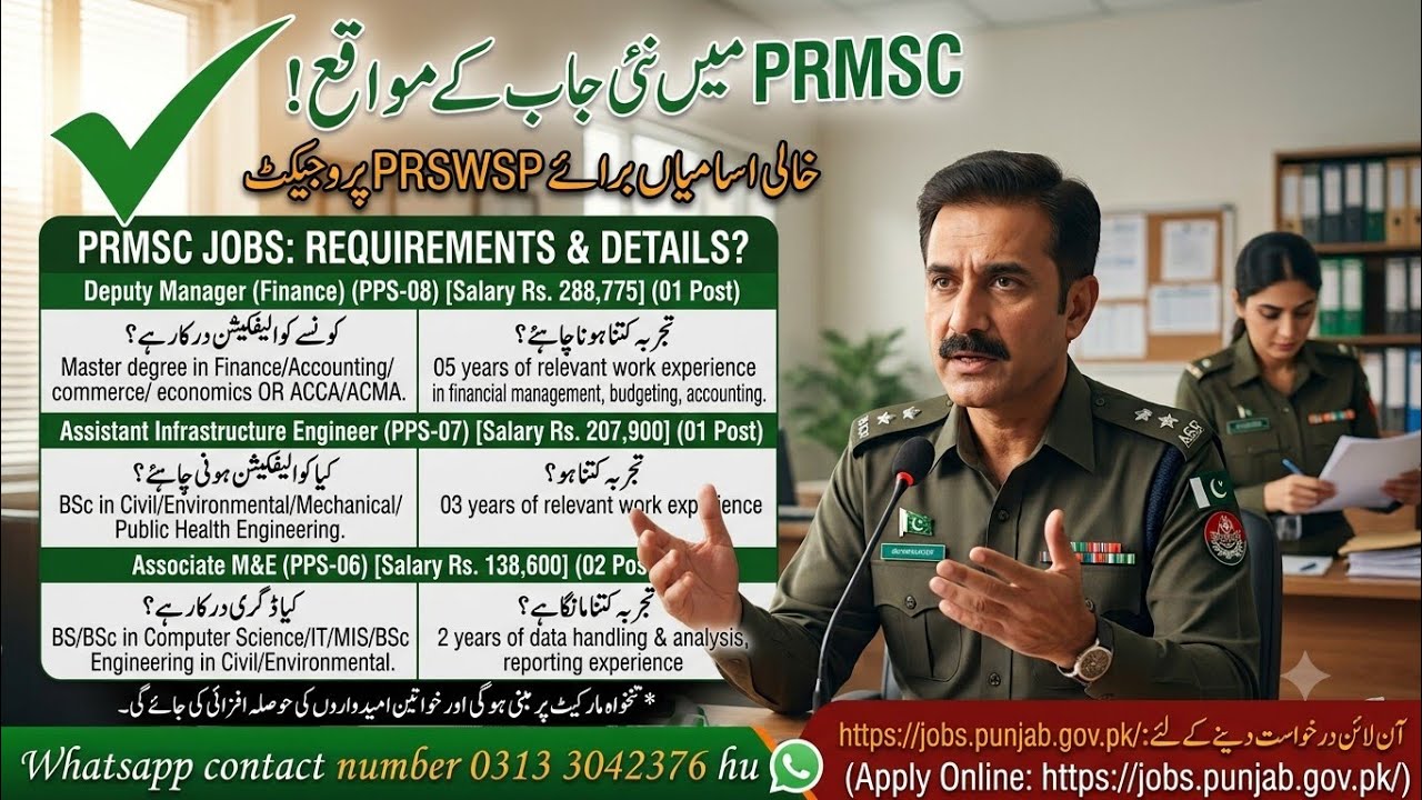 PRMSC Jobs 2026 | Deputy Manager, Assistant Engineer & Associate M&E Vacancies