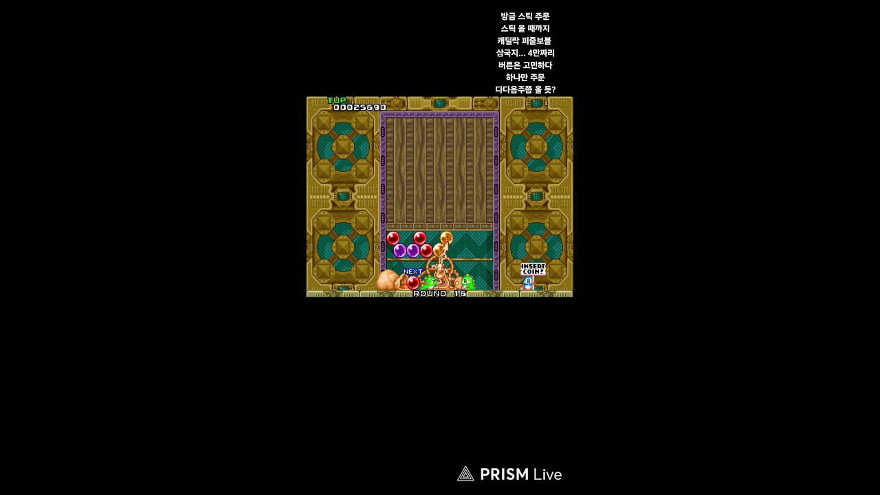 #megadrive #카광 #문어의관심법 #트랜스픽션 #retrogame #mergefellas #고양이카페 #고전게임 #에드워드펄롱 #edwardfurlong #인생포기방송