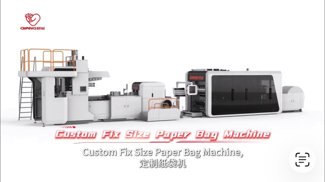 2026 New Technology| SG-600 High Speed Paper Bag Making Machine| Fixed Size| 600,000 pcs per day