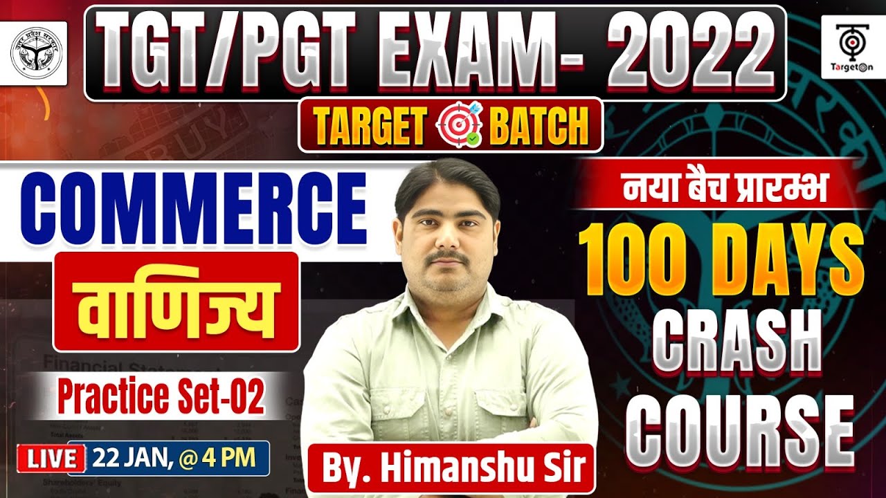 TGT/PGT Commerce 2022 | वाणिज्य Practice Set–02 | 100 Days Crash Course | By Himanshu Sir