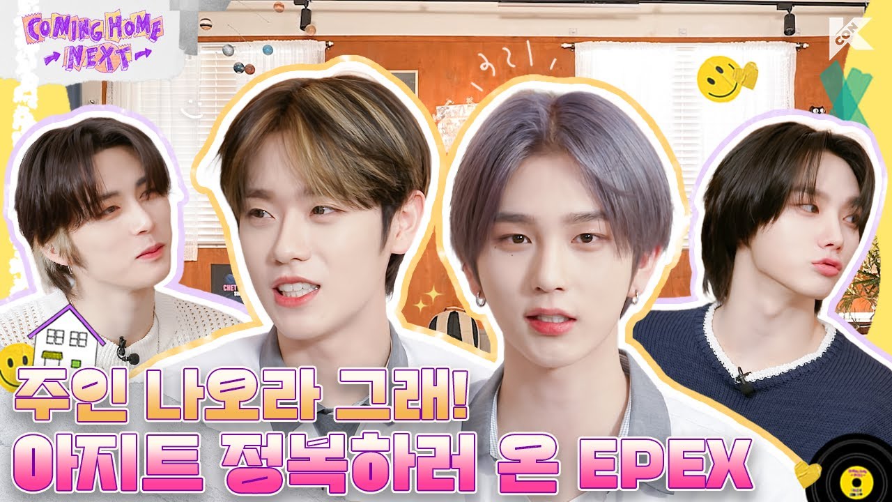 (ENG/JPN) 안녕하십나까 성태Z 칭구칭긔 정복즈입니다 | EP.08 EPEX (이펙스) | COMING HOME NEXT