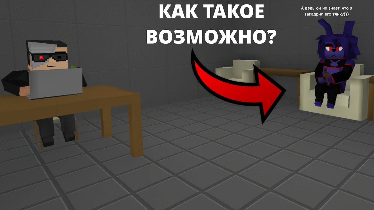ФУРРИ В БЛОК СТРАЙК🥵 | Кастомная карта FURRY LOVE CLUB V4 | Block Strike