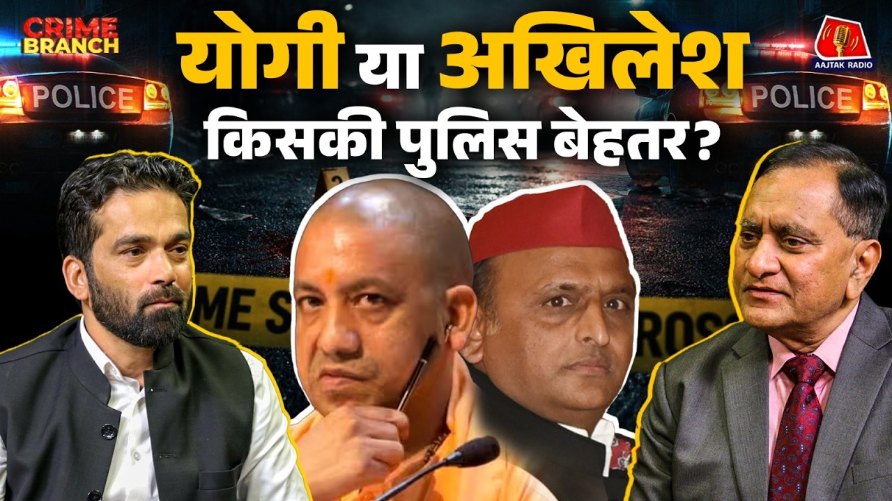 Mayawati Guest House कांड, UP Police का 