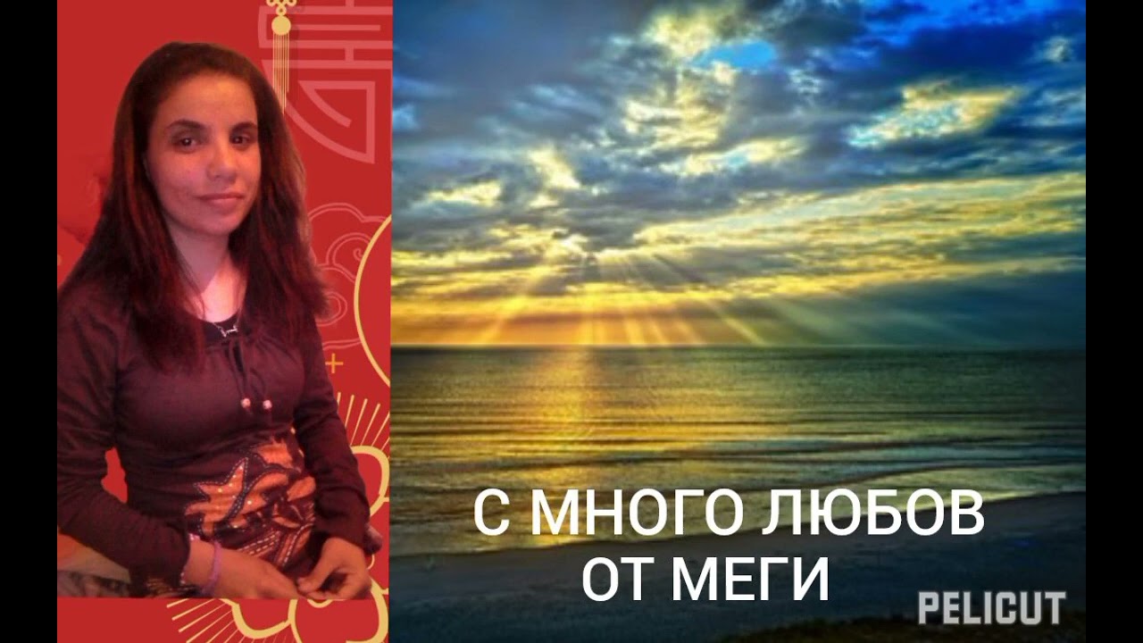 Меги - Спасение(2024) | Megi - Spasenie(2024)