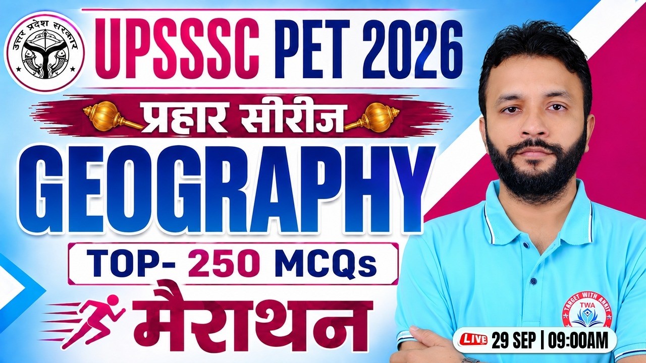 UPSSSC PET 2026 | Geography Marathon Class | Top 250 MCQs | Gk GS For PET | UPSSSC PET GK GS