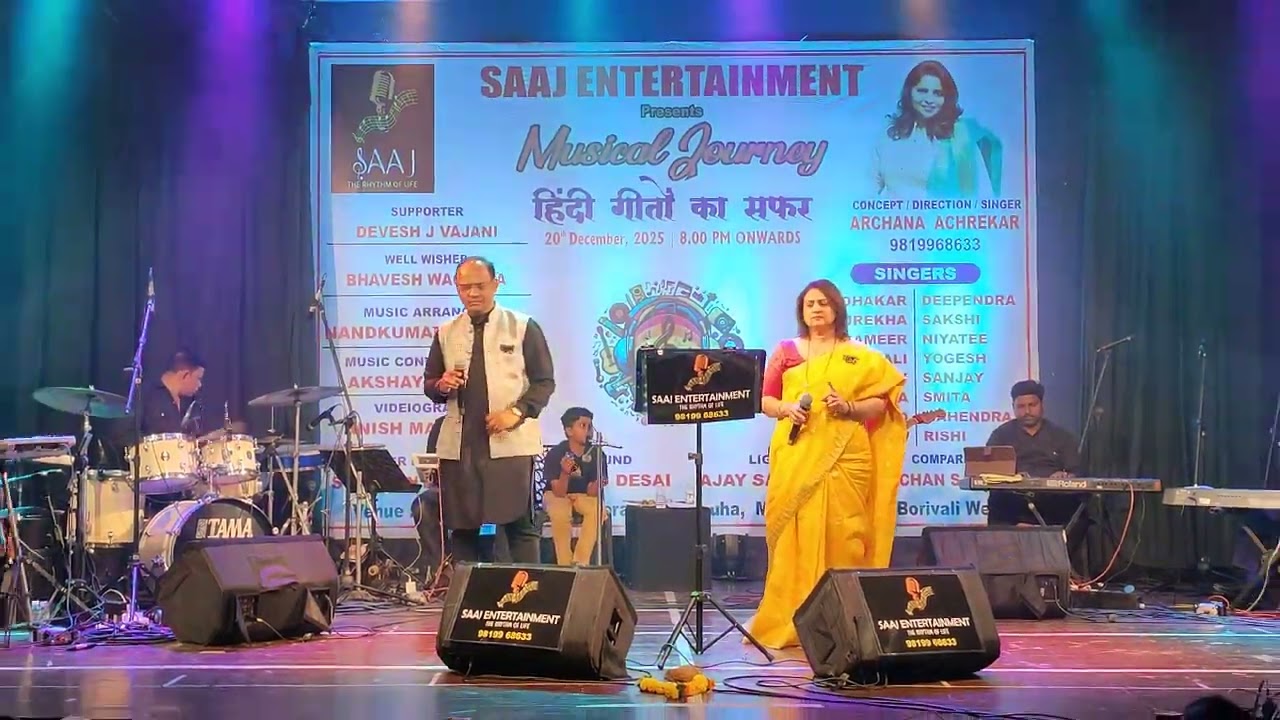 Dhak Dhak Karne Laga- Sameer ji & Smita ji in SAAJ PRESENTS 