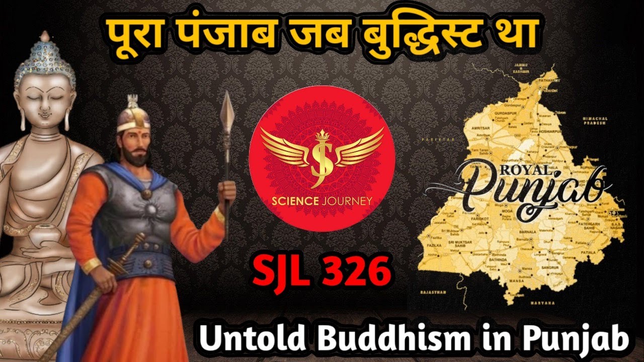 SJL326 | Punjab हज़ार साल पहले Buddhist था? |  Untold History of Punjab | Science Journey