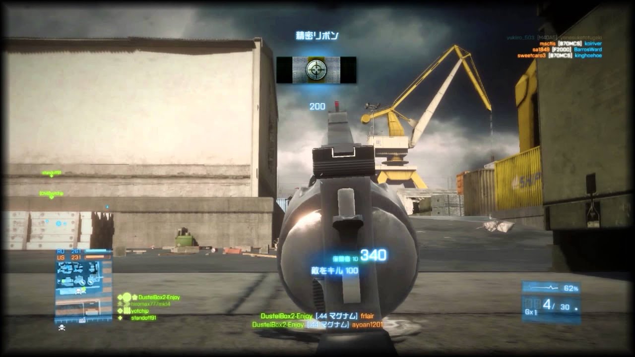 【BF3】日本一の突砂