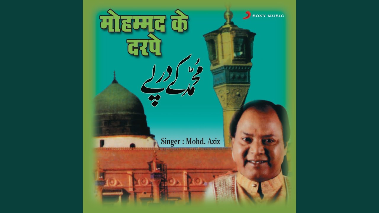 Jaaye To Jaaye Kidhar