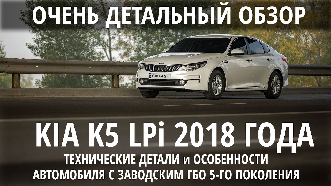 Круче некуда : заводское ГБО 5го поколения.Сложности, особенности и детали