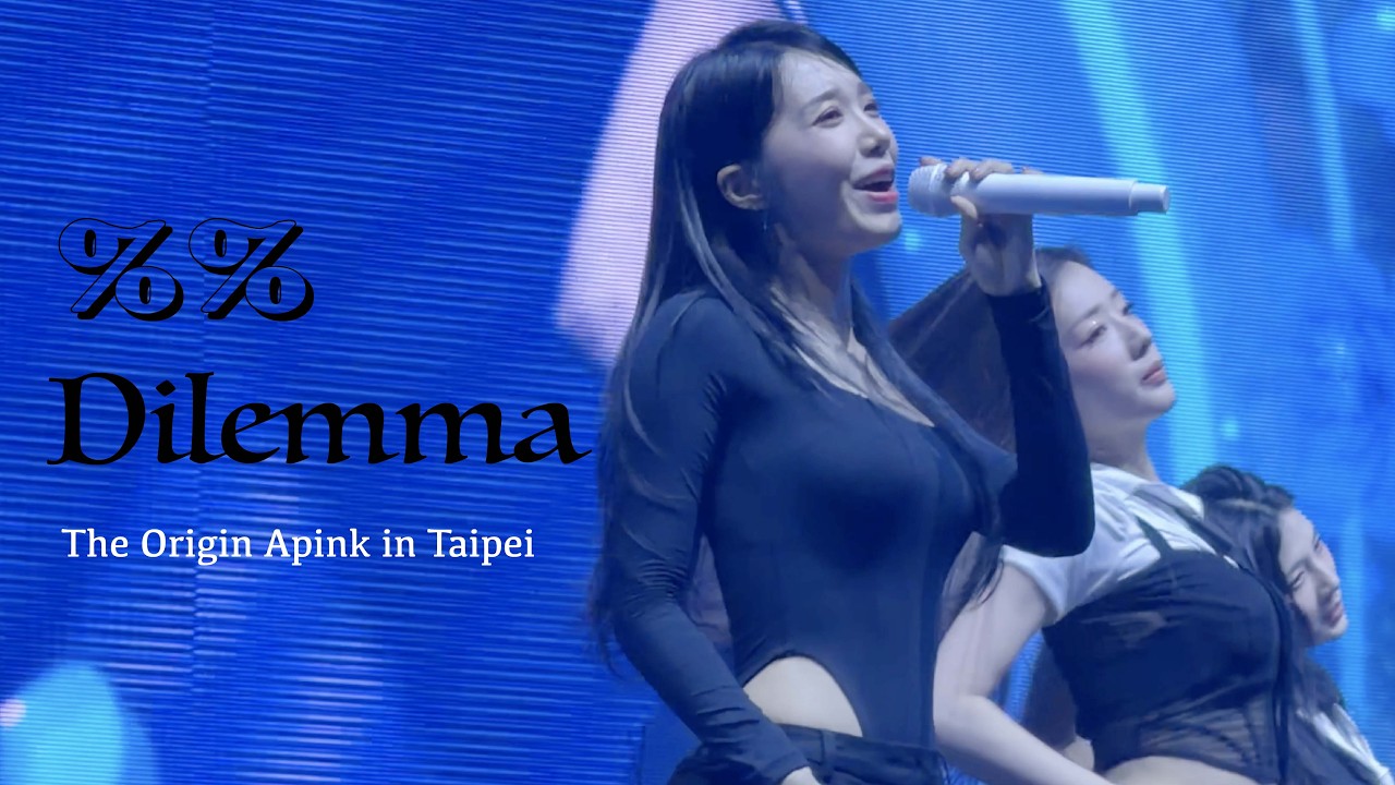260307 Apink 8th CONCERT The Origin in Taipei : %%＆Dilemma 초롱&은지