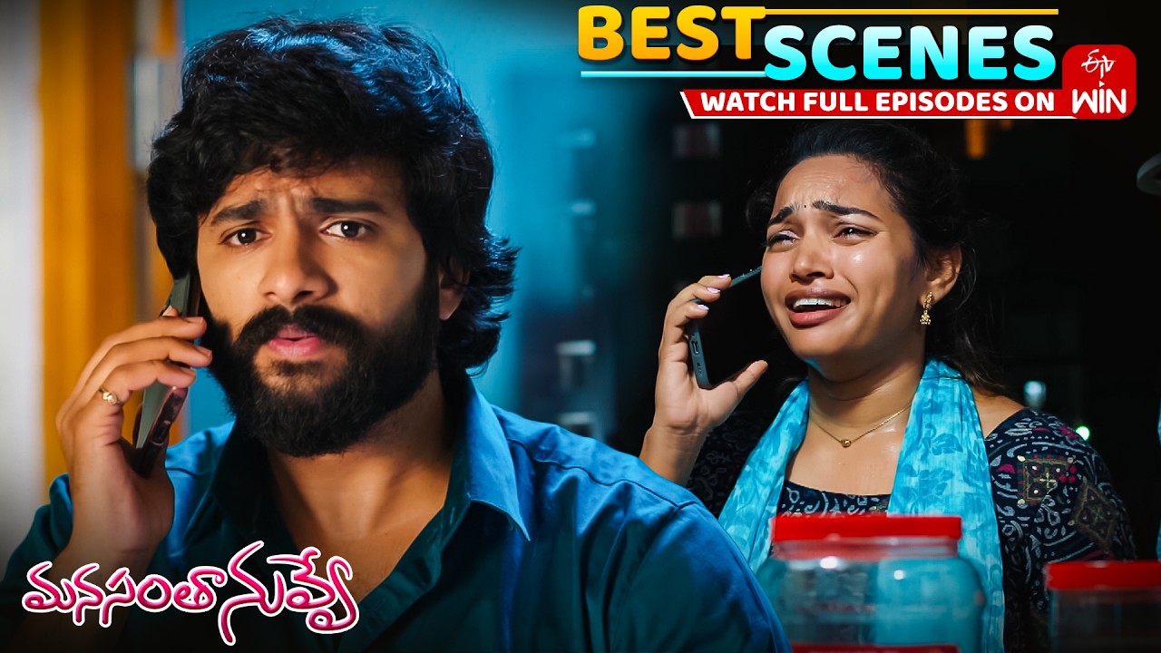 Manasantha Nuvve Best Scenes : 5th August 2026 Episode Highlights | Watch Full Episode on ETV Win