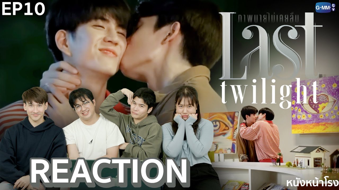 [EP.10] เป็นเด็กดี ซานต้าจะมาหา 🎅🏼 Last Twilight ภาพนายไม่เคยลืม 🌻 | หนังหน้าโรง