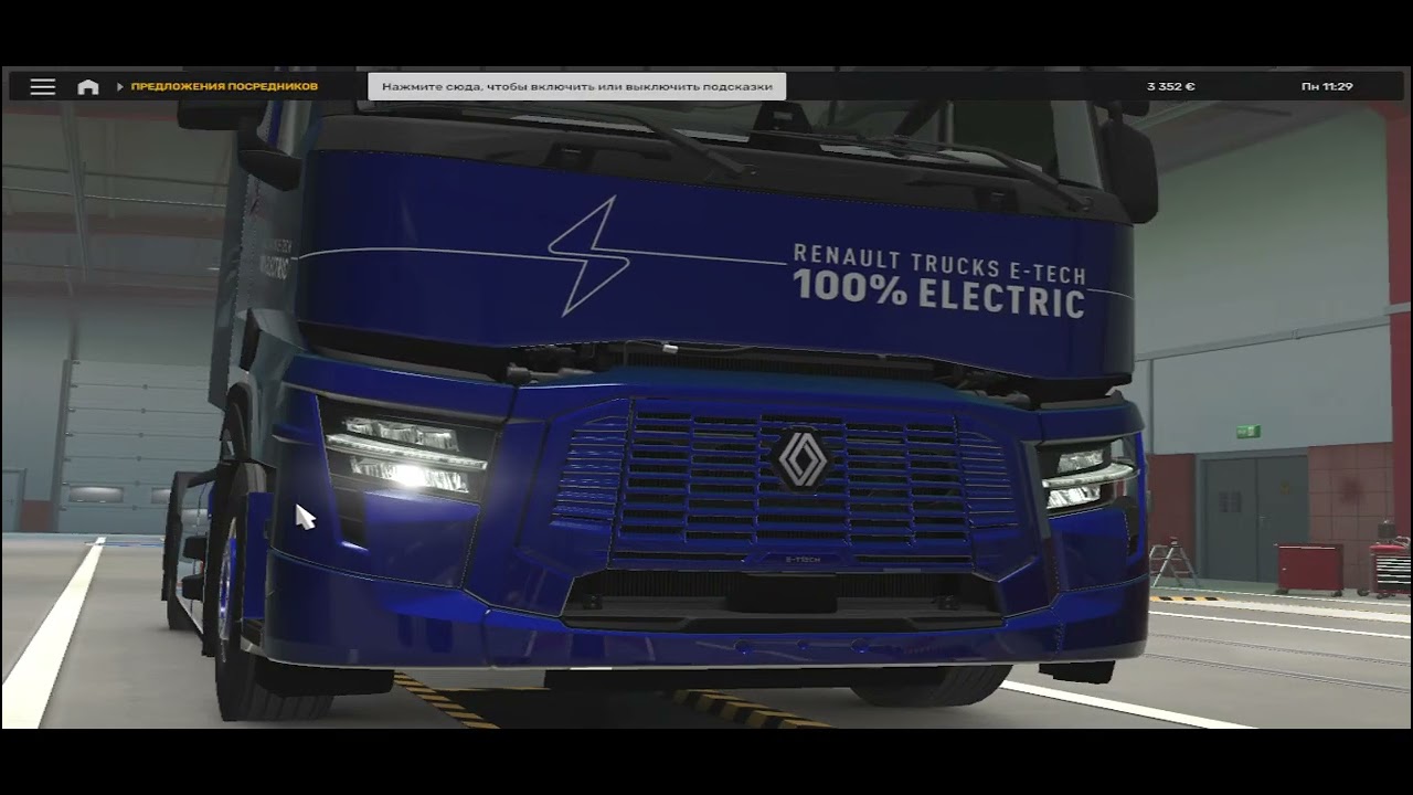 Euro Truck Simulator 2.***№2996.***.Тащим груз по Европе.
