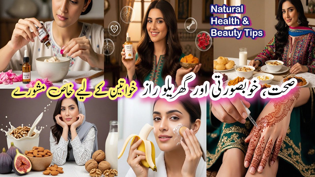 Natural Health, Beauty & Home Tips for Women | Easy Remedies for Daily Life