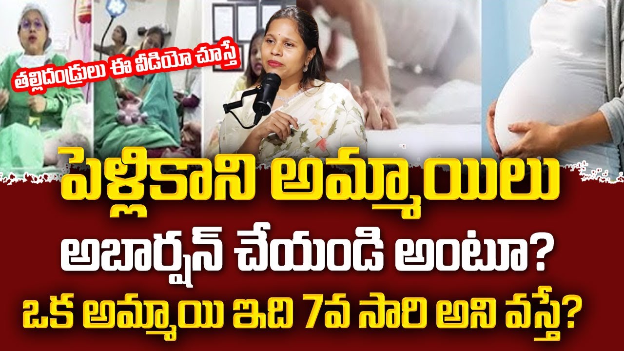 Dr. Silpahasa Samalla Exclusive Interview | Pregnancy Tips | Dr Silpahasa Videos |SumanTV Life Coach