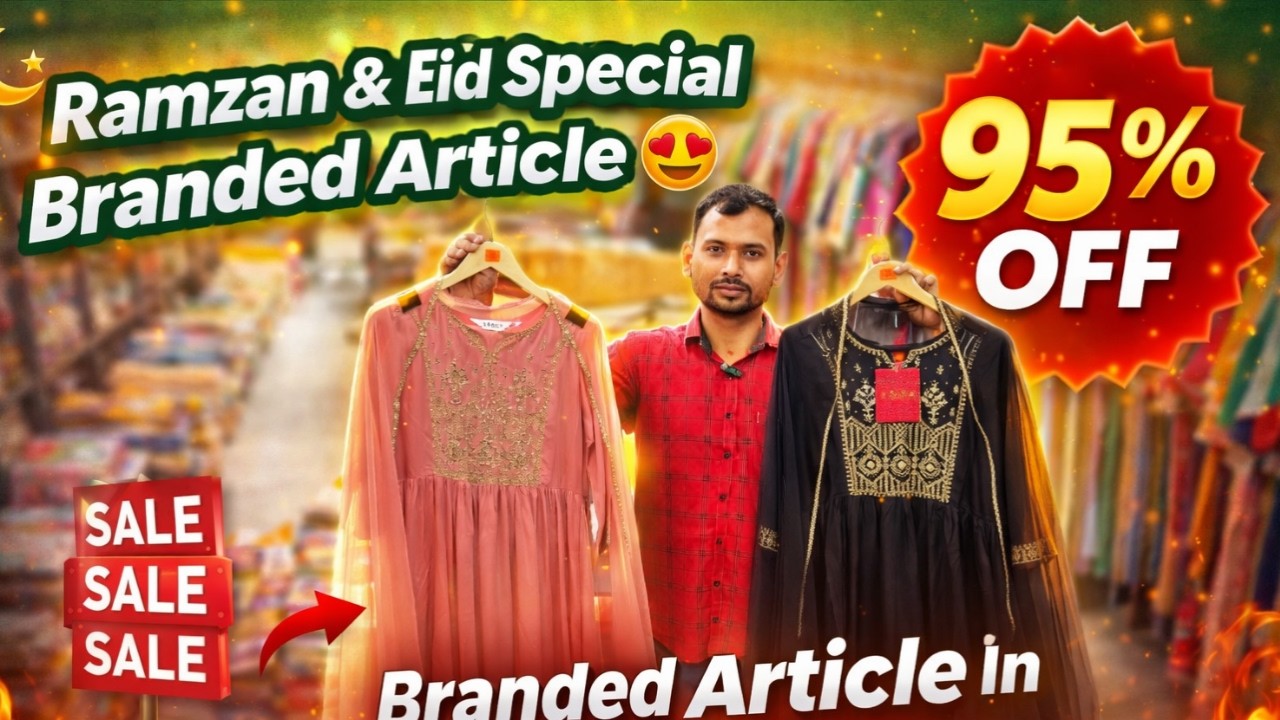 Branded Ladies Garments मात्र 199/- से | Cheapest Branded Ladies Garments | Ladies Branded Garments 