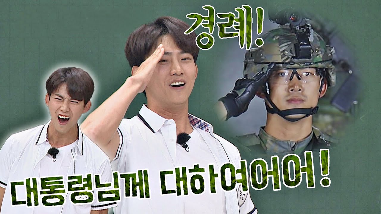 국군의 날 행사에서 생목 투혼 한 캡틴 코리아 택연(taecyeon)..👍🏻 아는 형님(Knowing bros) 287회 | JTBC 210703 방송