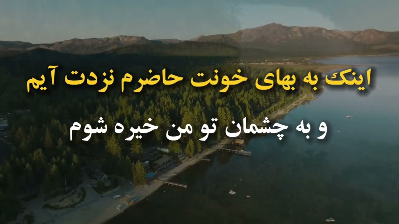 Shokr Bahrat ✝️  شکر بهرت / Melody Hovsepian