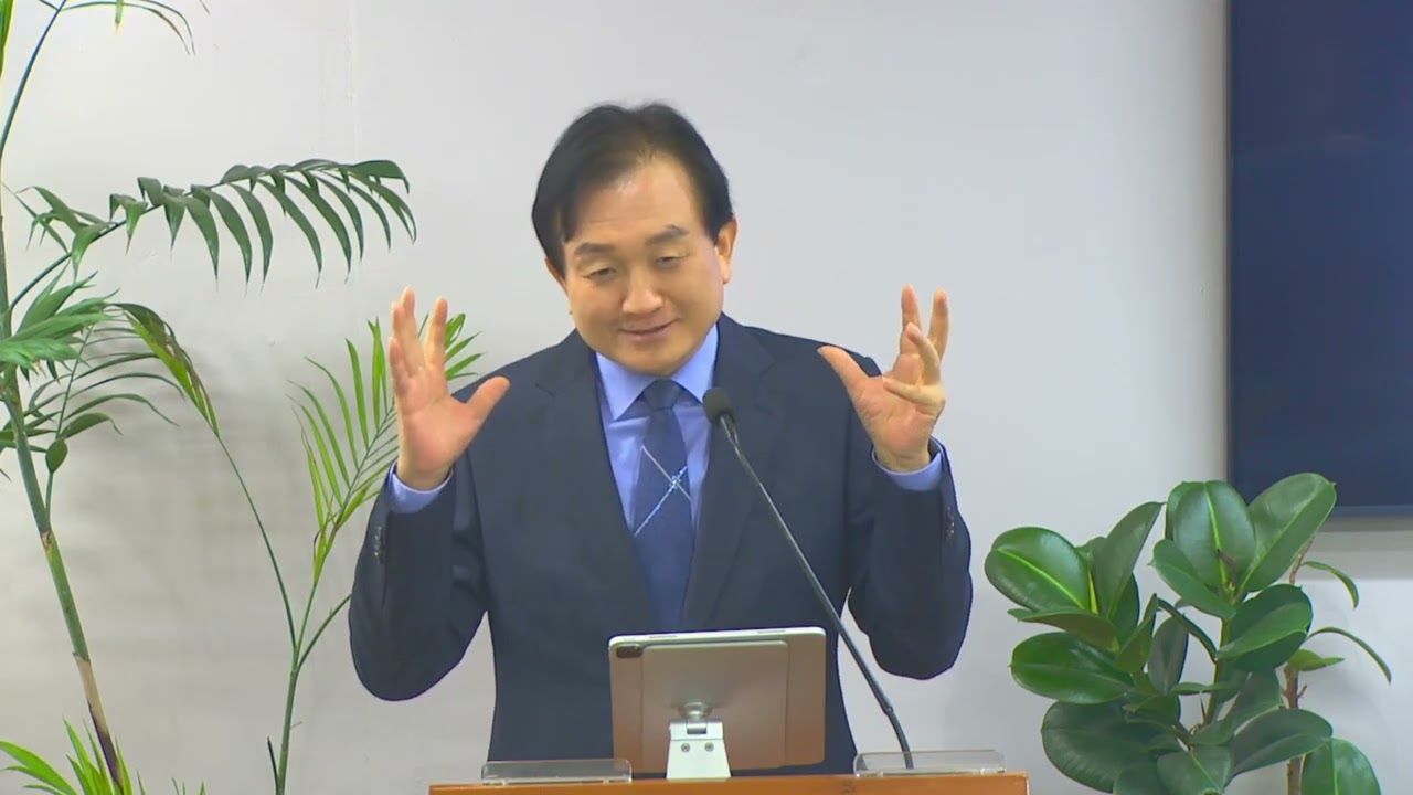 하나님 경외와 지혜 (잠언 1:7,  9:10) 잠언/전도서 강론 2 이종철 목사