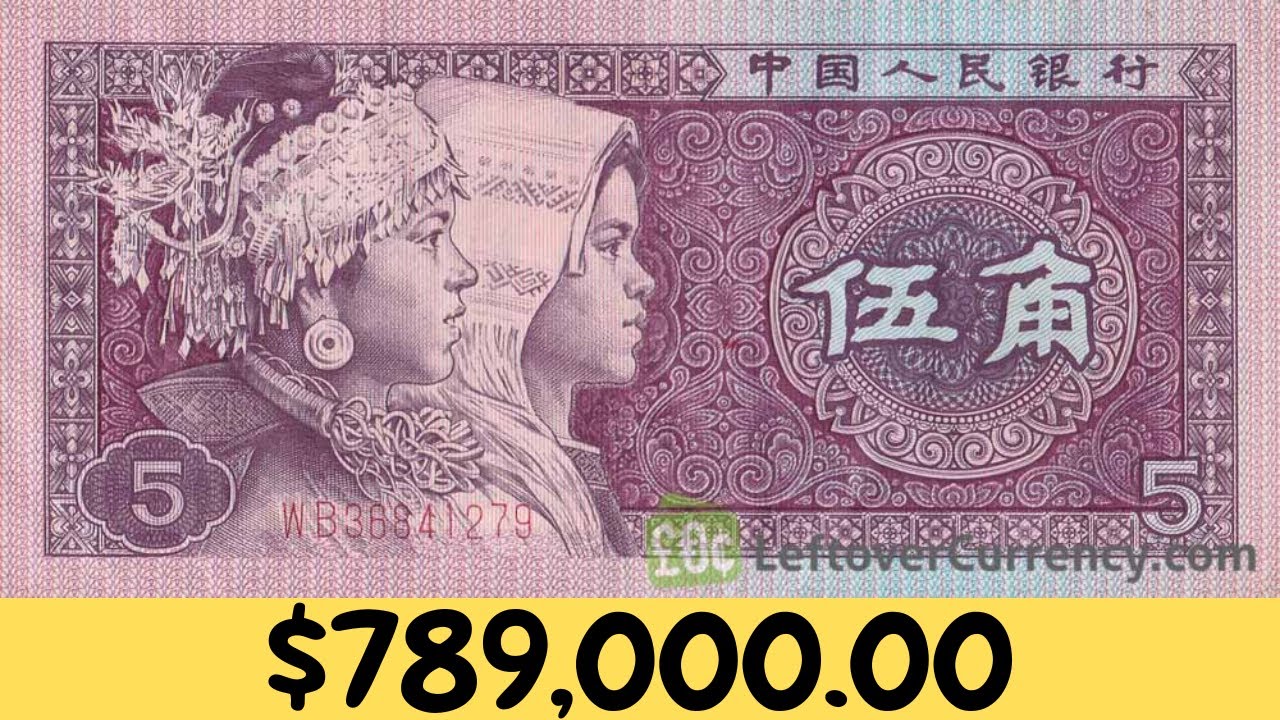 Unfair if you this 5 wu jiao bank note - 5 wu jia bank note worth money look for this - worth money