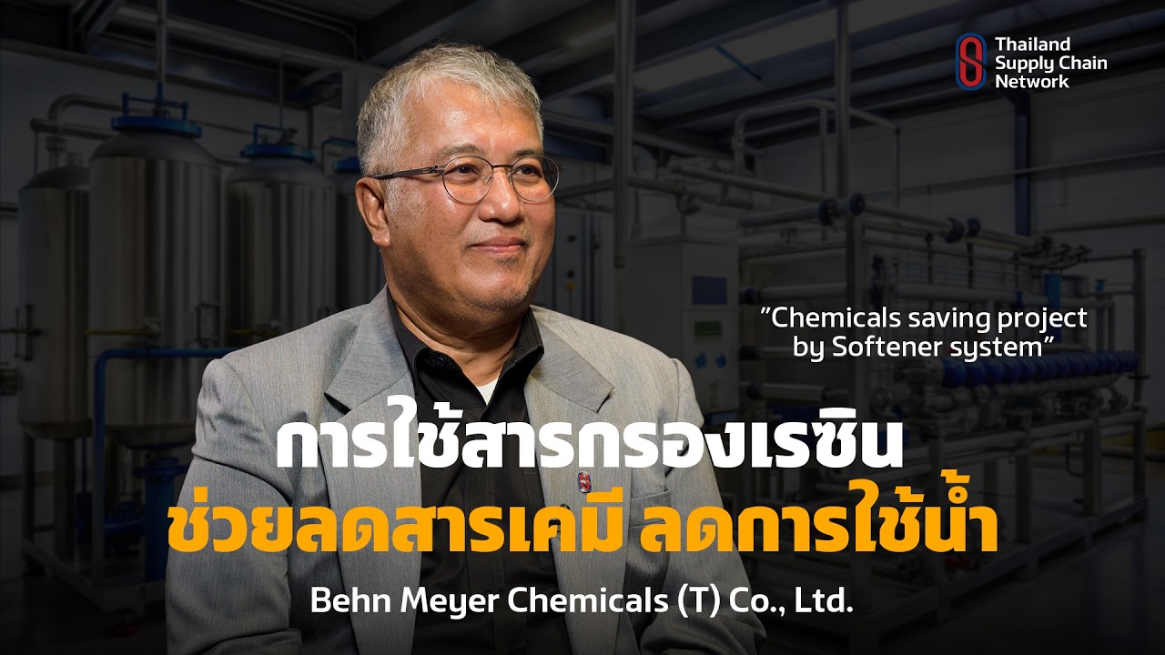 Chemicals saving project by Softener system - Behn Meyer | TSCN Podcast EP.6