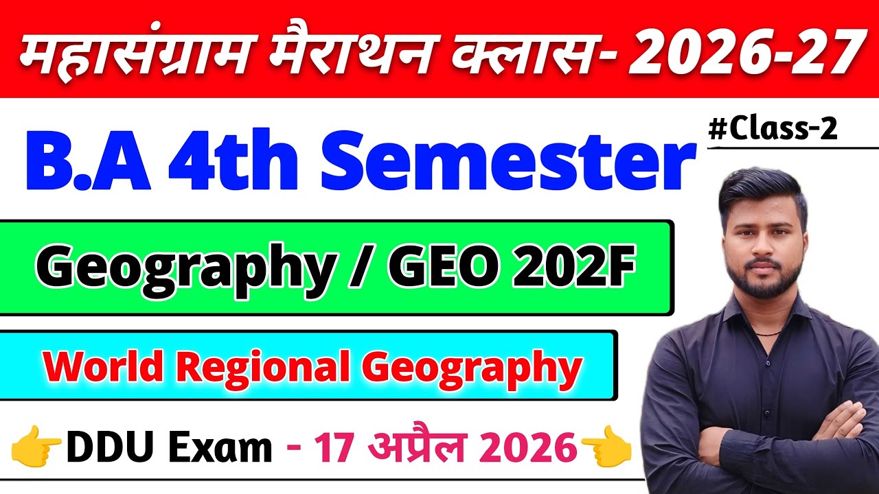 ba 4th semester geography | world regional geography ba 4th semester | geo 202f 4th semester 