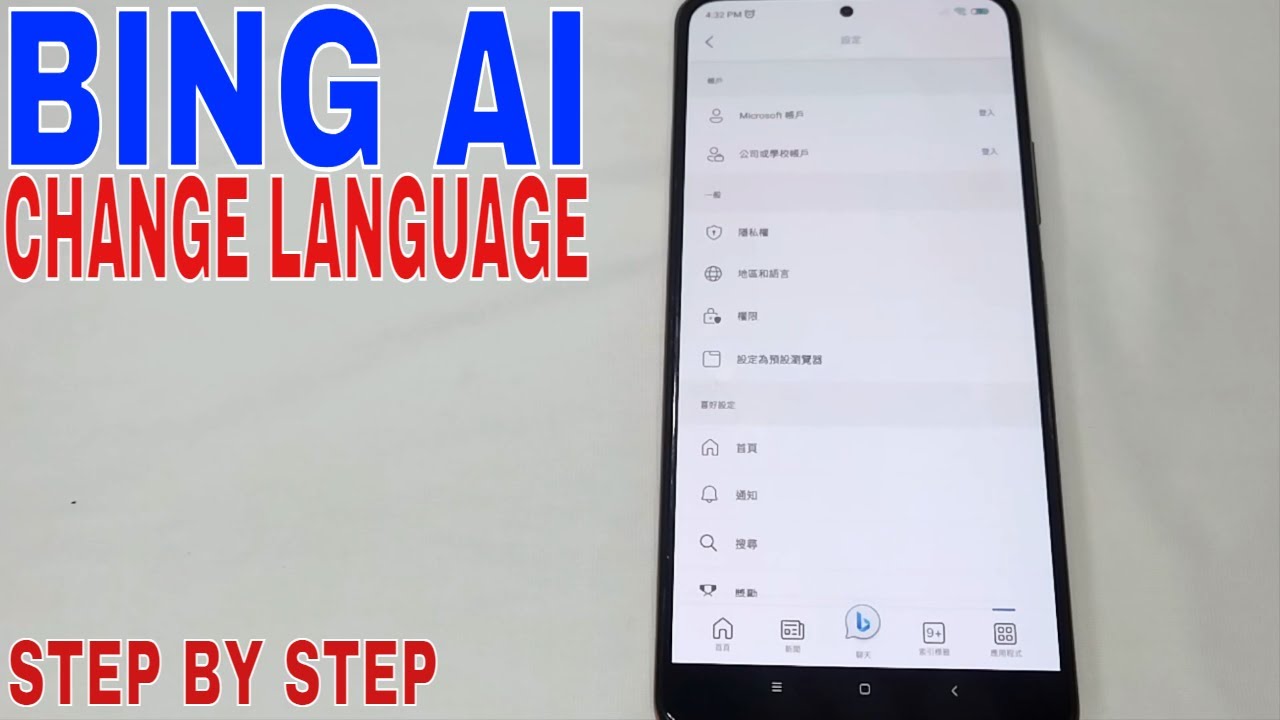 ✅  How To Change Language In Bing Ai 🔴