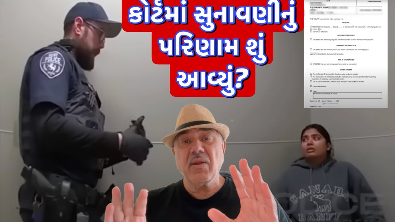 ગઇકાલના ચોરી અંગેના વ્લોગ વિષે ખુલાસો! || UK Gujarati family vlog