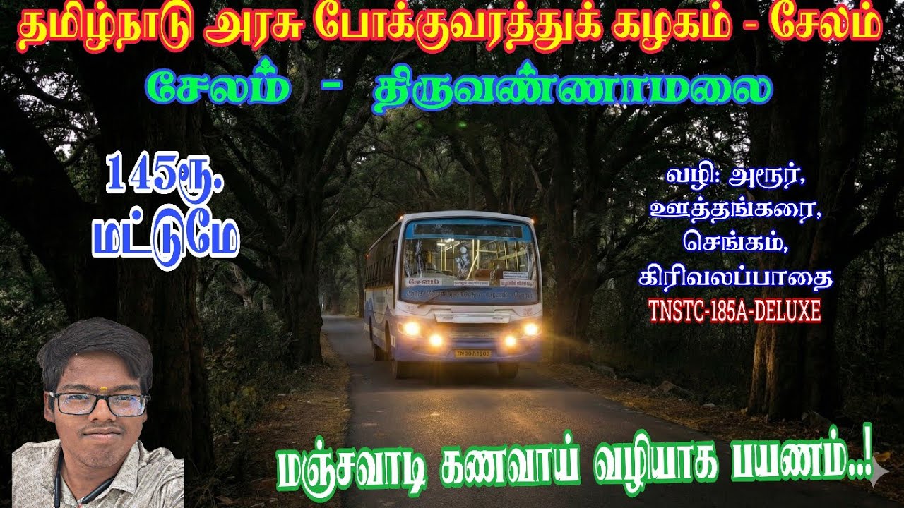 SALEM-THIRUVANNAMALAI TNSTC BUS VLOG. JOURNEY THROUGH A GHAT SECTION. #tnstc #salem #thiruvannamalai