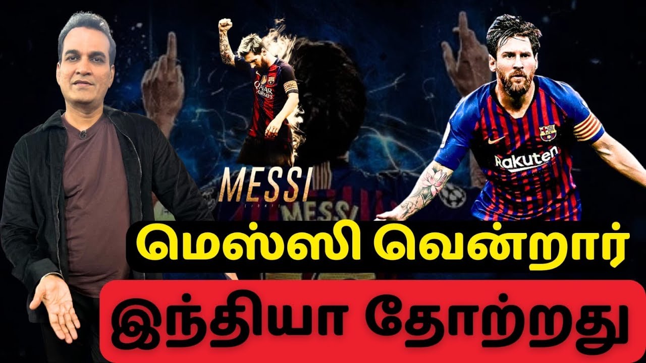 Is Messi mania right?