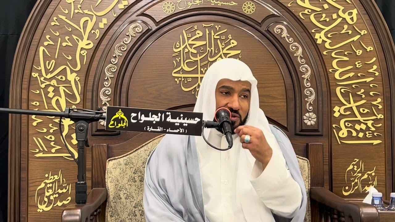 مولد السيدة فاطمة المعصومة عليها السلام الملا / أحمد المهدي ١ ذو القعدة ١٤٤٥ هجري
