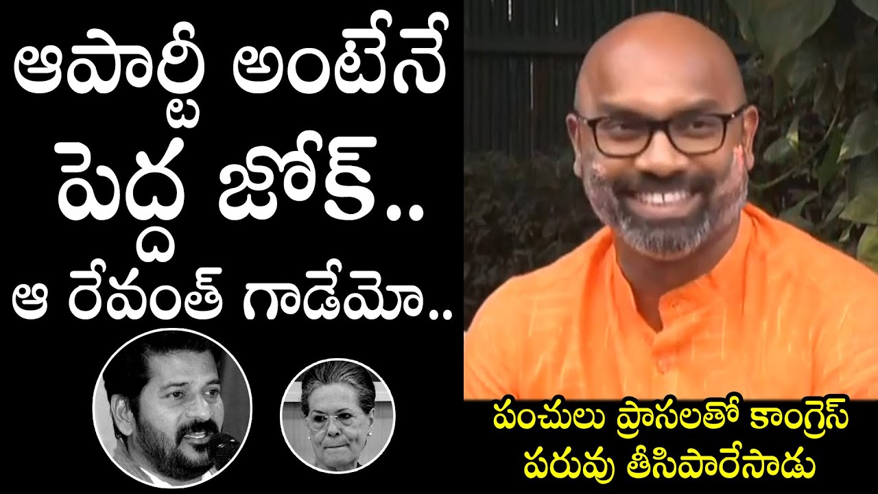 MP Dharmapuri Arvind FUNNY Punches On Revanth Reddy | Congress | BJP | Political Qube