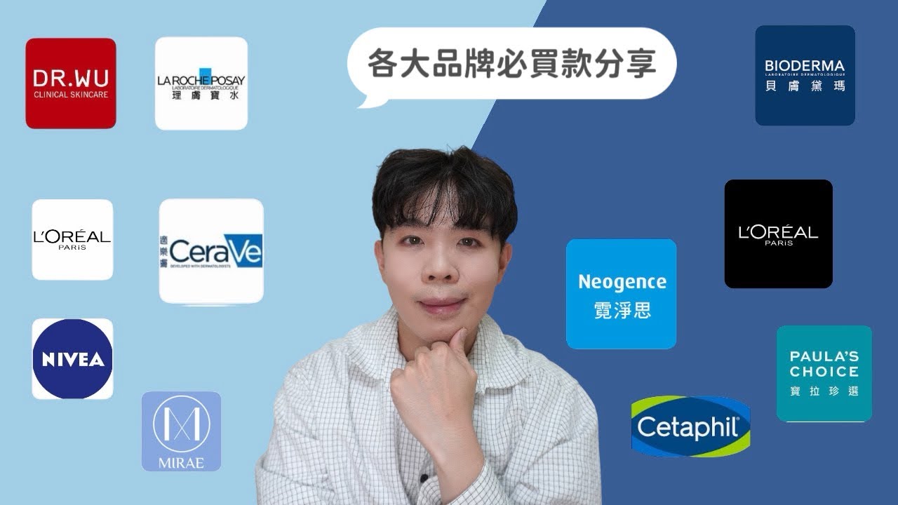 【雙11購物必買】各大品牌明星商品一次看完！實測推薦大公開🔥 |  Bolow 菠蘿