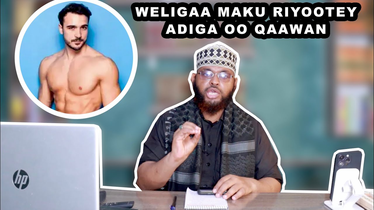 Waxaan Ku Riyooday Anigoo Qaawan Dadkuna I Fiirinayaan Macnuhu waa maxay ?🤔