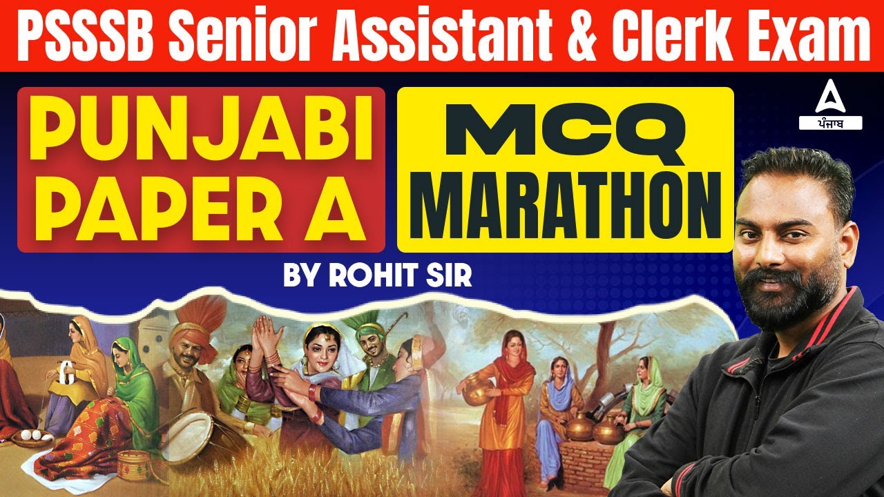 PSSSB Clerk, Senior Assistant 2024 | Punjabi Paper a Marathon By Rohit Sir