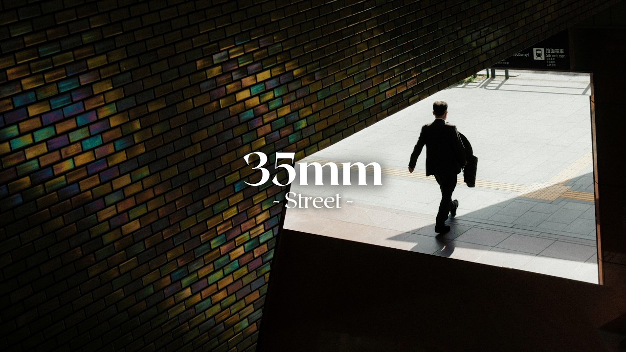 Уличная фотография на 35 мм с разбором композиции: SONY A7CII