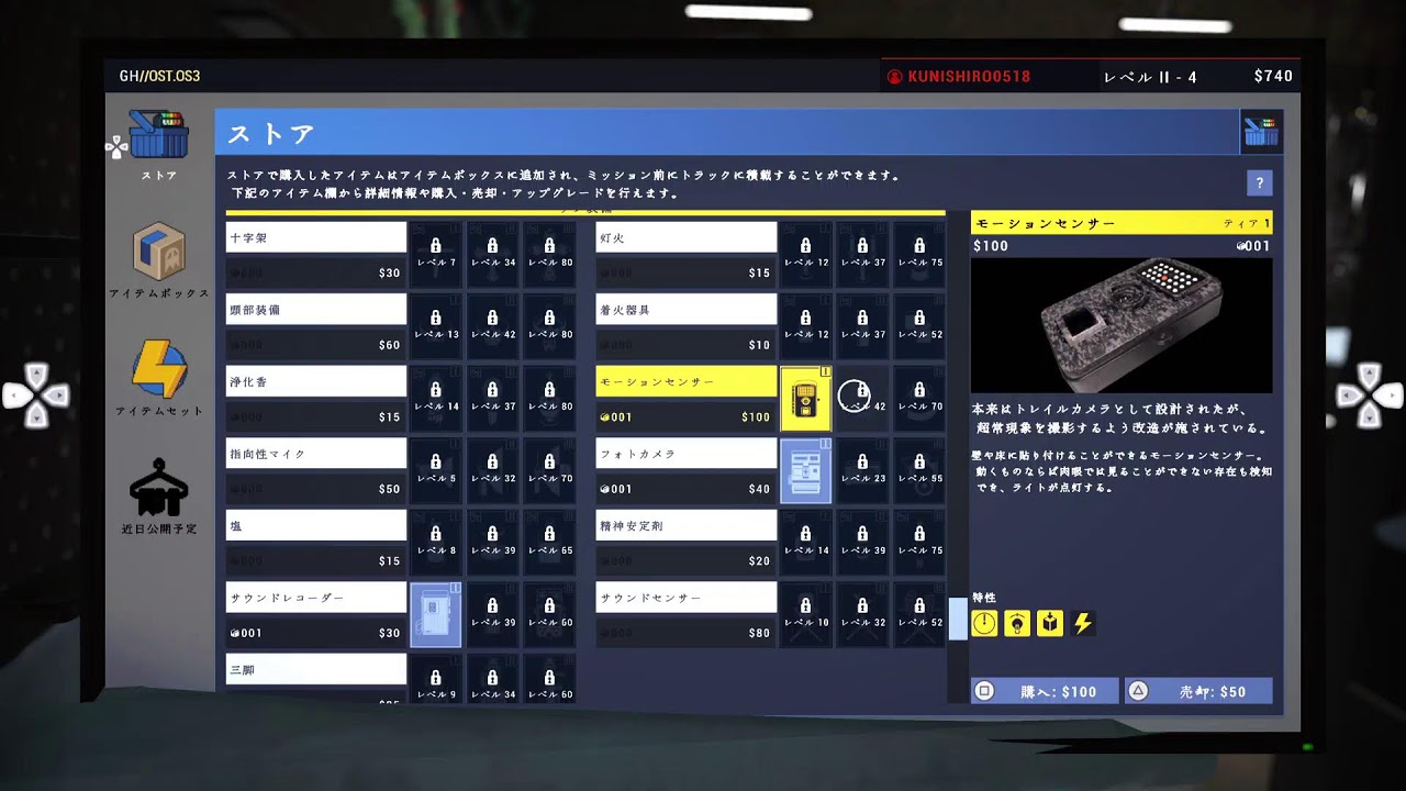 【Phasmophobia】Phasmophobiaではじまる新年【あけましてファズモフォビア】
