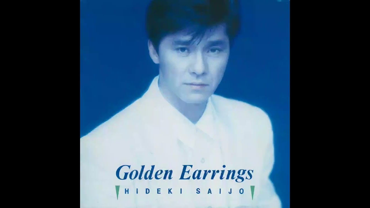 Hideki Saijo - Wave~An Empty Suitcase~ (Produced By Katsumi Horii)