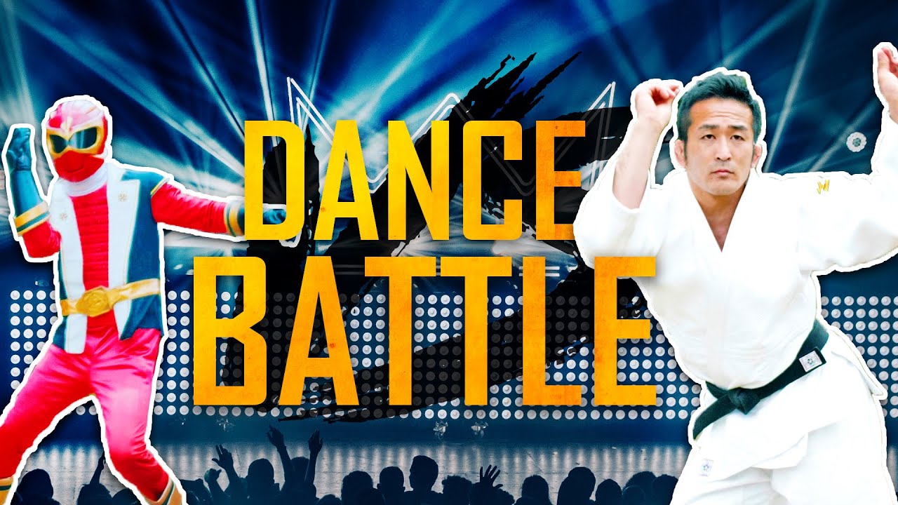 DANCE BATTLE Japanese Hero vs Judo Master