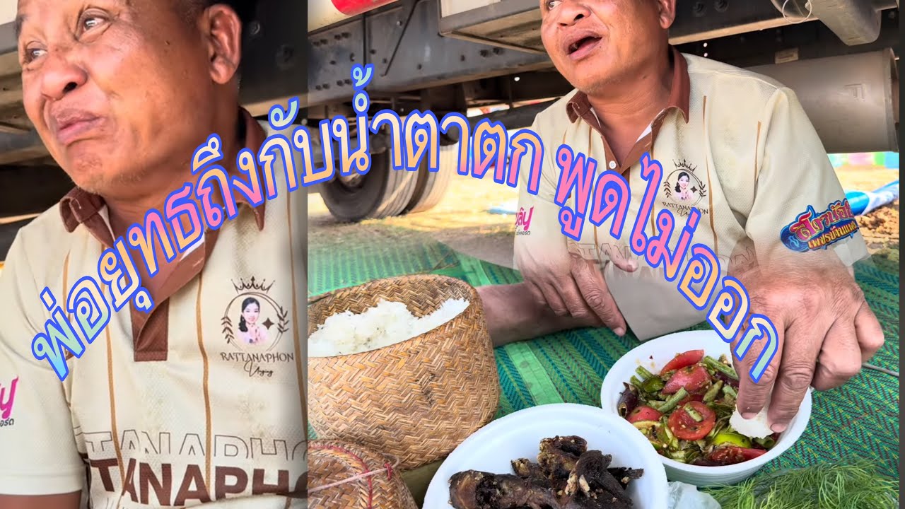 มาๆพีน้องแซ่บแซ่บน้ำกันกับพ่อยุทธจ้า ￼#อุ๋งอิ๋งเพชรบ้านแพง #สาวน้อยเพชรบ้านแพง 