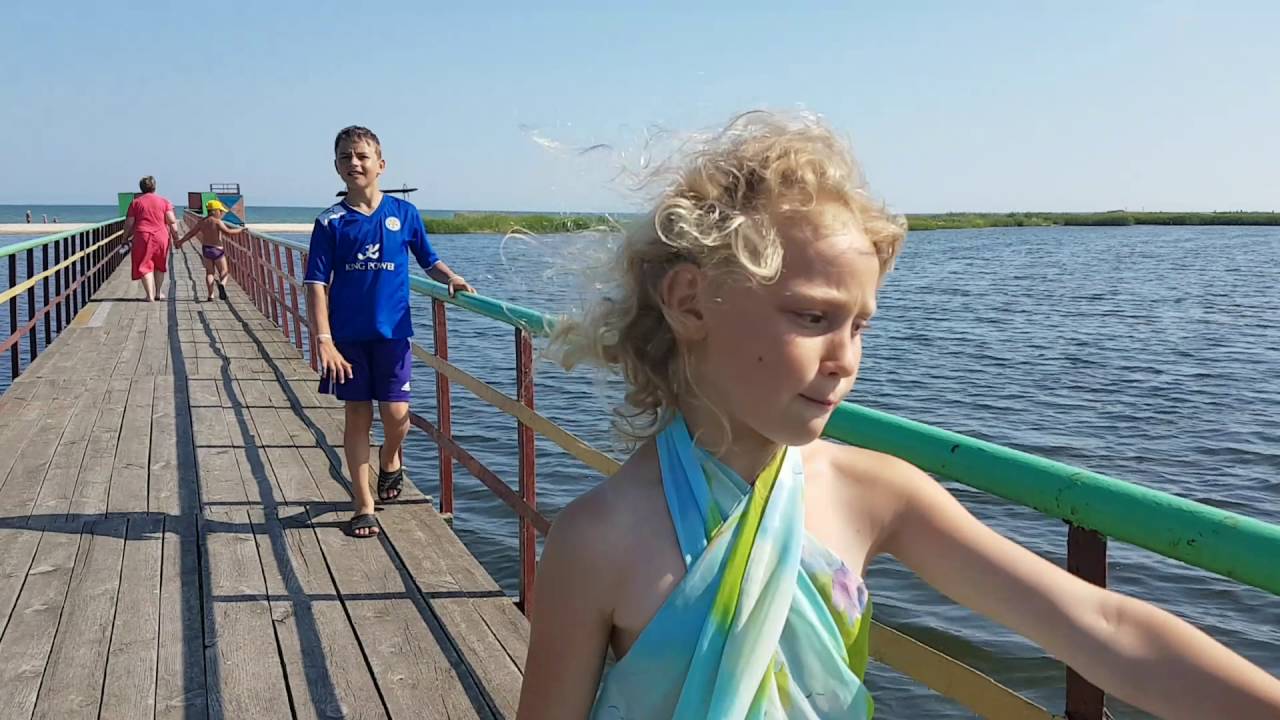 База 