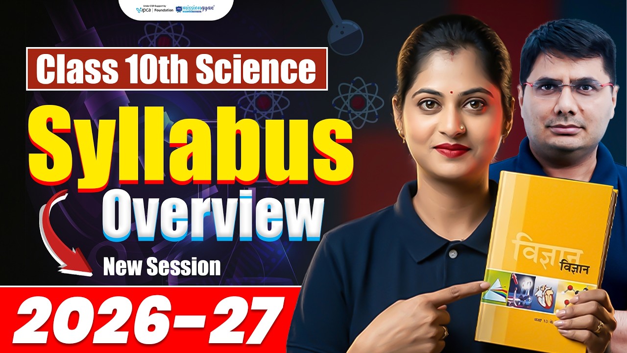 Class 10 Science Syllabus 2026-27 | Science Class 10 Roadmap 2027 | Science Class 10 Strategy 2027